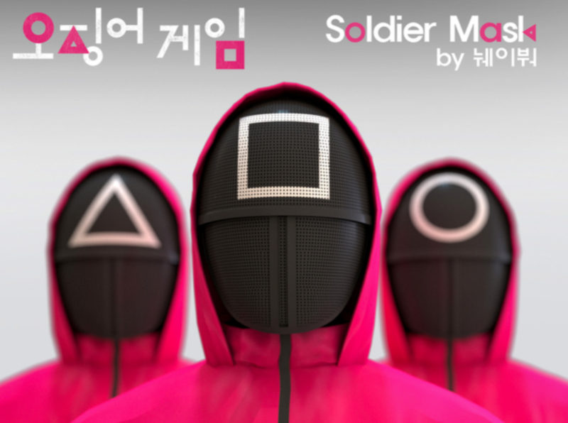 Multiple Squid Game Soldier Masks