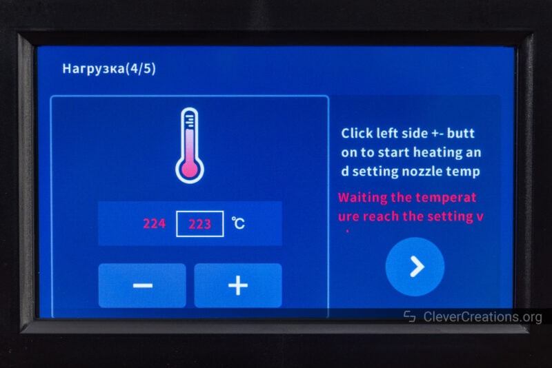 A 3D printer LCD screen with a text mistranslation